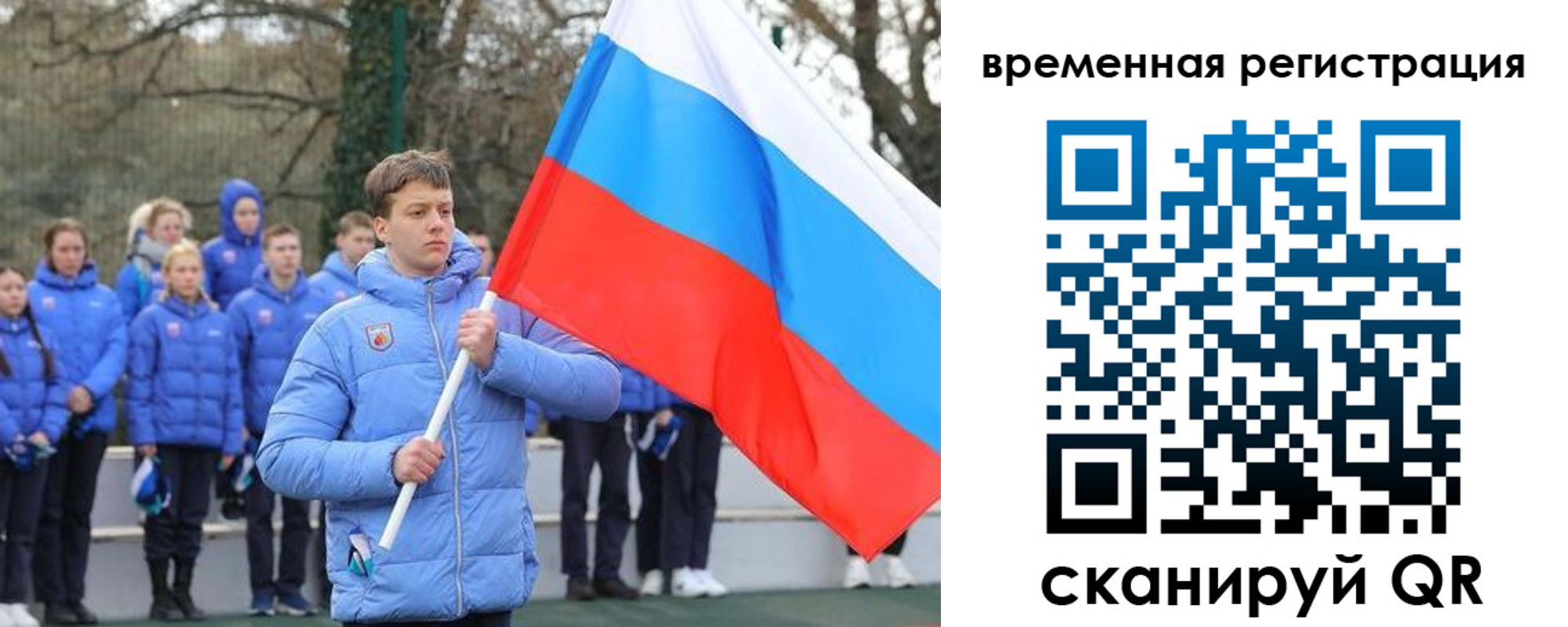 регистрация для школы в Ижевске